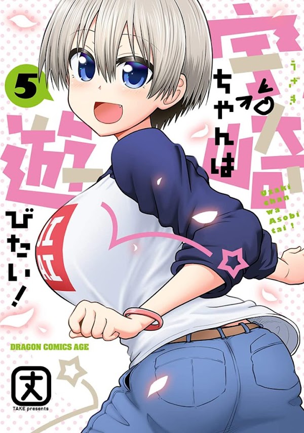 Uzaki-chan wa Asobitai!: supera las 1.5 millones de copias en circulación Uzaki-chan wa Asobitai!: supera las 1.5 millones de copias en circulación