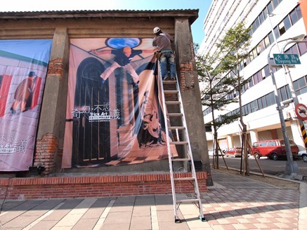 Scene: Kaoshiung (art district)