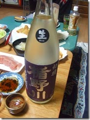 DSCF3963