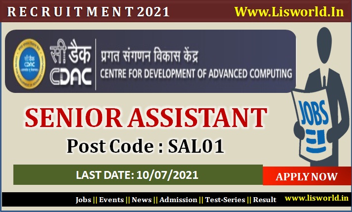  Recruitment for Senior Assistant at C-DAC, Mumbai- Last Date : 10/07/2021