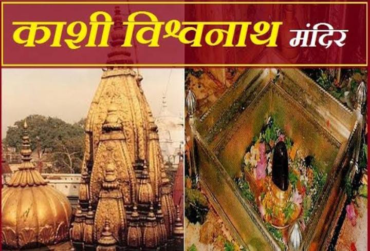 काशी विश्वनाथ मंदिर में पुलिसकर्मी वर्दी में नहीं बल्कि पुजारी के रूप में नज़र आएंगे।