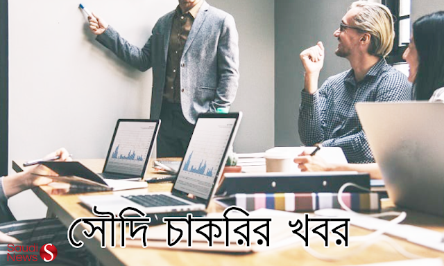 একজন বাঙালি ফরম্যান দরকার ম্যানপাওয়ার এবং মেনটেনেন্স কোম্পানির জন্য ভাল বেতনে।