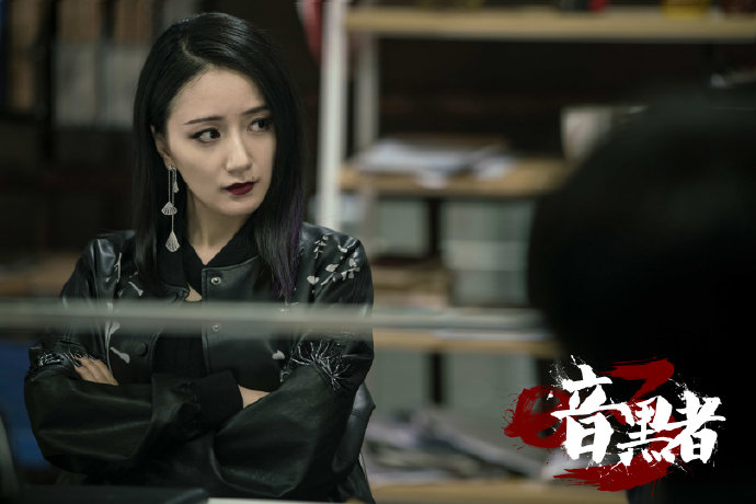 Death Notify: Darker 3 China Web Drama