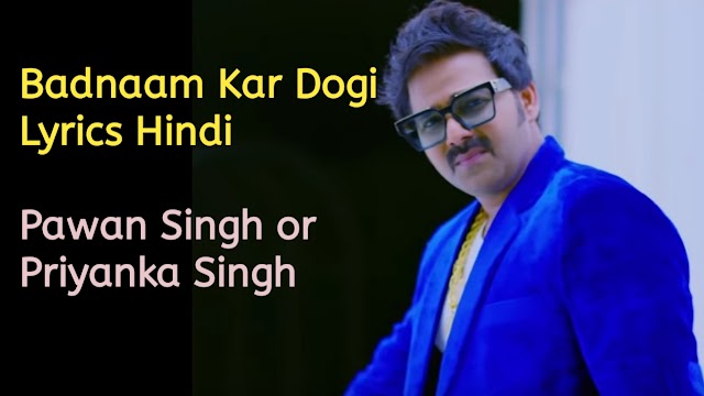 Badnaam Kar Dogi Lyrics Hindi