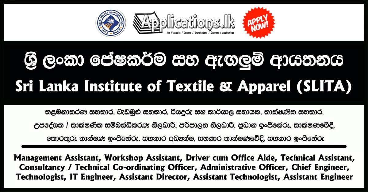 Management Assistant, Workshop Assistant, Driver cum Office Aide, Technical Assistant, Consultancy / Technical Co-ordinating Officer, Administrative Officer, Chief Engineer, Technologist, IT Engineer, Assistant Director, Assistant Technologist, Assistant Engineer Vacancies – Sri Lanka Institute of Textile and Apparel (SLITA) 2023