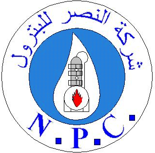 وظائف خالية بشركة النصر للبترول NPC- NASR PETROLEUM COMPANY