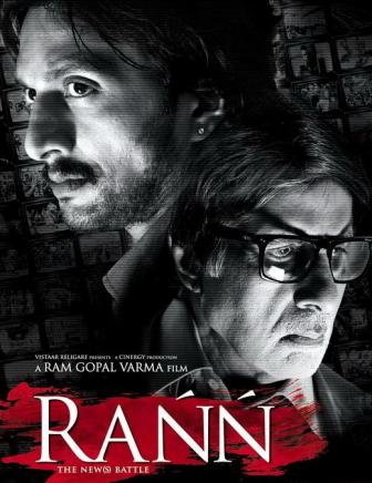 Rann (2010) - Bollywood Movie