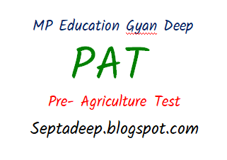 Pre Agriculture Test PAT Exam