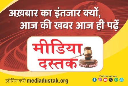 बिजनौर में प्राइवेट कम्पनी से लिया 6 लाख का कर्ज, एजेंटों के दबाव में पूरे परिवार ने खाया जहर