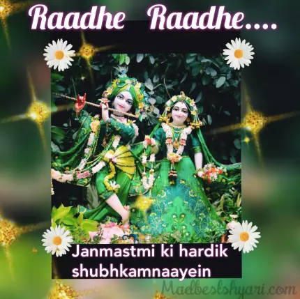 happy gokulashtami images