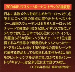 CDの帯（裏面側）：ザ・ファイナル・カウントダウン / ヨーロッパ