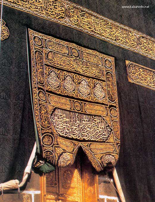 Isi Ka'bah ~ HEP's