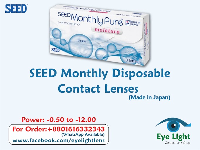 Best Monthly Contact Lenses for New User  |  SEED Monthly Disposable Contact Lens