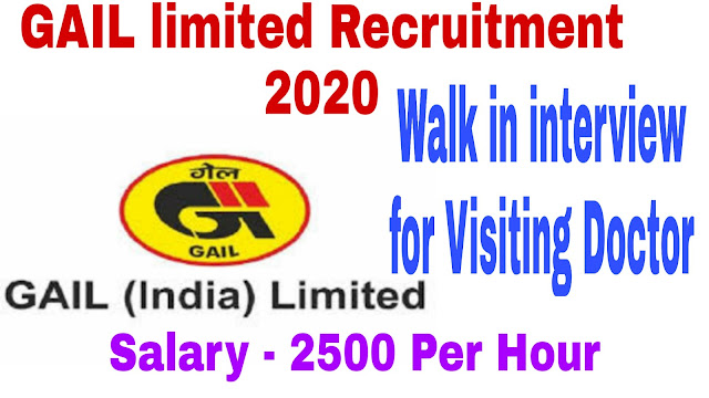 GAIL Recruitment 2020 : Walk in interview for Visiting Doctor