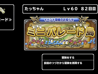 200以上 モンパレ プレゼント コード 118807