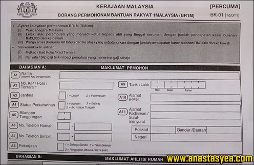 Download Borang Bantuan Rakyat 1Malaysia (BR1M 2.0 