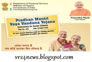 Pradhan Mantri Vaya Vandana Yojana pmvvy