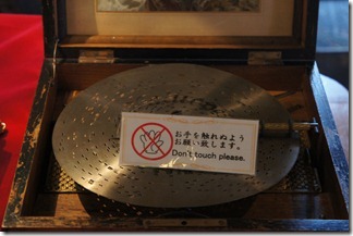 DSC04217