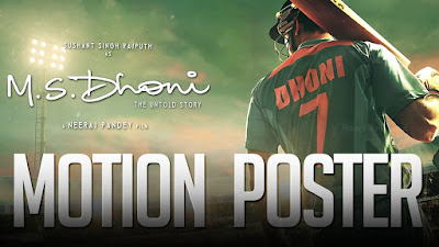 MS Dhoni Movie Motion Poster starring Sushanth Singh Rajput, Ram Charan