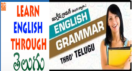 Download Easy English A Self Study Material for Basic Level | English to Telugu English Grammar| Primary English Grammar| Elementary English Grammar| Simple English Grammar For Primary Classes | Download Simple English Grammar For Primary Classes| Self-study English material | English Self Study‎ Material| Self Study English‎| Self Study Guide to learn English| Practice English on Your Own: Self-study Ideas for English Language spoken english study material pdf free download| basic english speaking course free download|English for Beginners and Young Learners| How to self-study English effectively |The Essential Guide for Learning English| Enhance your English Grammar| How to Learn English Grammar By Telugu medium background people/2017/01/download-easy-english-grammar-self-study-guide-material-for-basic-level-Learn-english-through-telugu-.html