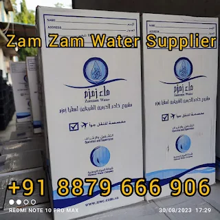 How to buy Zamzam water