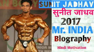 Mr. INDIA Sunit Jadhav Bodybuilder, Bodybuilding, Diet, Biography, Lifestyle, Height, Weight, Age, Wife, Girlfriends, Affairs, Family, Salary, Net Worth