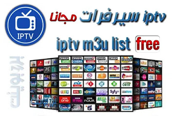 IPTV