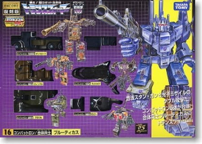 Encore Bruticus