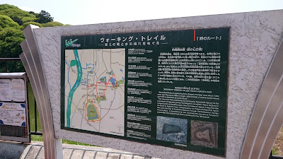 日本武尊白鳥陵古墳(羽曳野市)