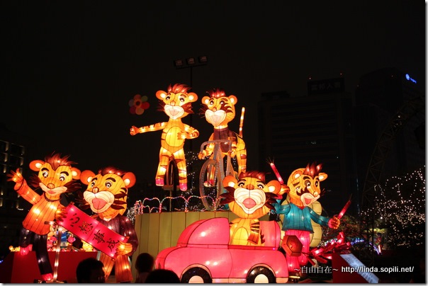 2010台北燈節(台北燈會)-還是老虎喔