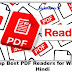 Top Best PDF Readers for Windows hindi 
