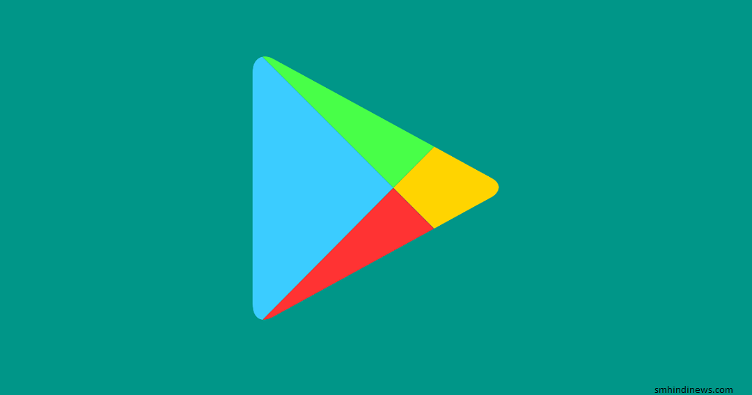 Google ने Play Store से 30 ऐप हटाए, अब उन्हें अपने फोन से हटा दें!