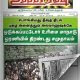 உணர்வு படிக்க