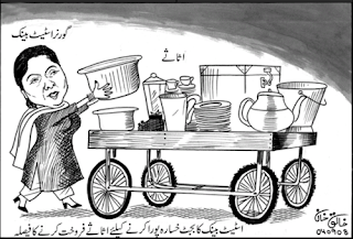 jang1 cartoon pakistan