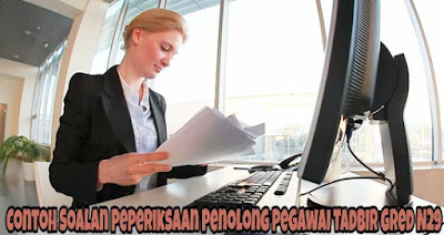 Contoh Soalan Peperiksaan Penolong Pegawai Tadbir Gred N29