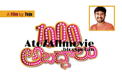 1000 Abaddalu Telugu Movie HD Wallpapers