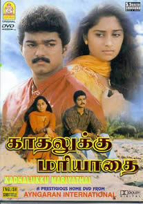 Kadhalukku Mariyadhai 1997 Tamil Movie Watch Online