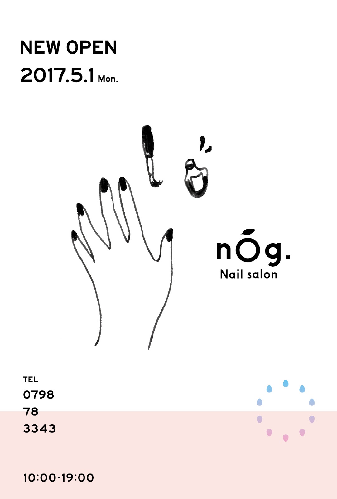 Music For Evenings Nail Salon Nog イラスト制作しました