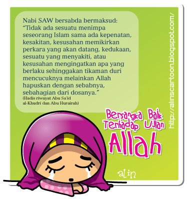 NURNAA'IRAH 'R.U.A.N.G.A.N I.L.M.U ': UJIAN DARI ALLAH