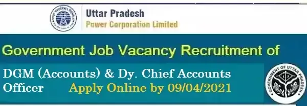 UPPCL Accounts Officer and DGM Accounts Recruitment 2021