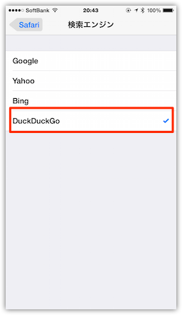 Life Goes To A Party Ios 8 Safariの検索エンジンに Duckduckgo を設定する方法