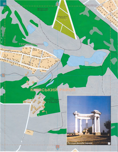 Полтава атлас (карта + довідник) 2000