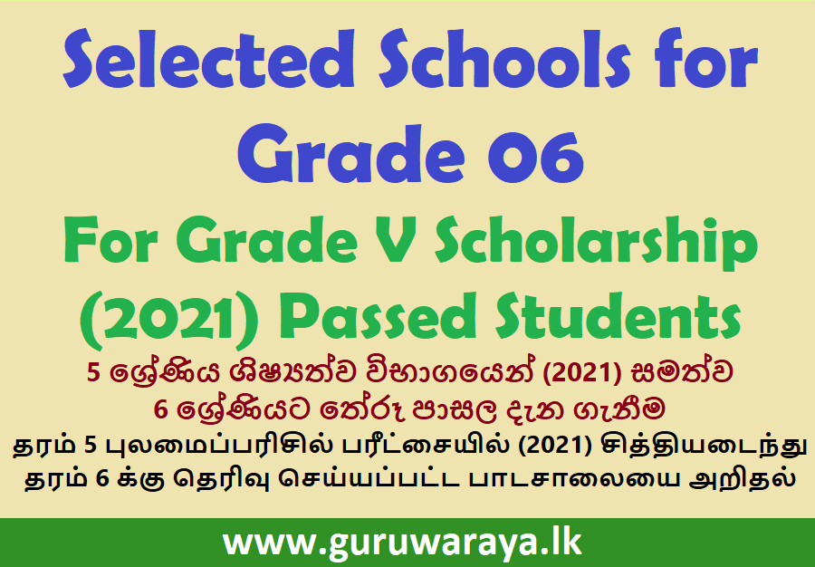 Selected School for Grade 6 (2021 Grade v Passed Students)