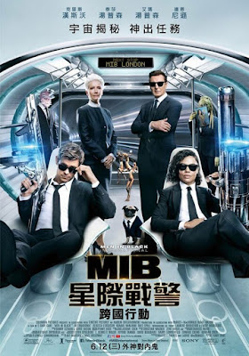 Men In Black International Movie Poster 9