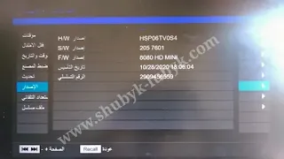 Diamond Sat 8080 HD MINI