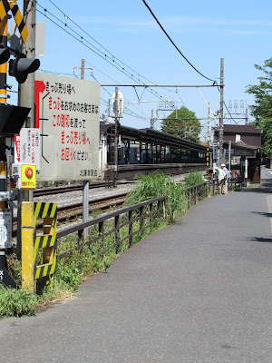 Gare de Kita Kamakura