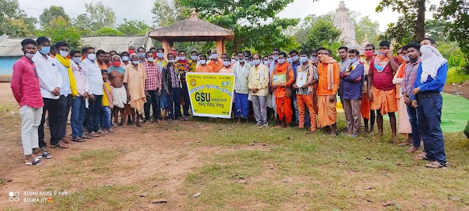 ତାରା ଗାଁ ଠାରେ ଗୋଣ୍ଡୱାନା ଷ୍ଟୁଡ଼େଣ୍ଟ ୟୁନିଅନ୍ ର ସାମାଜିକ ସଚେତନ ସଭା 