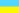 Ukrainian 