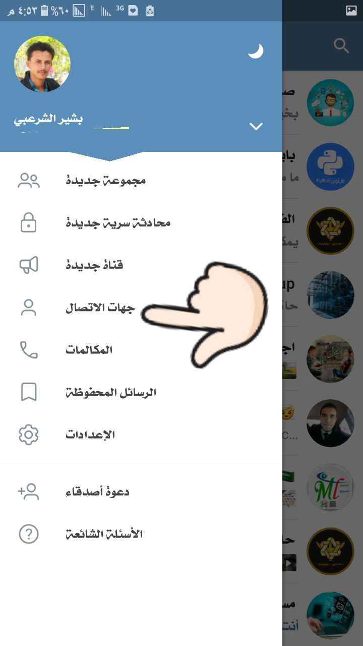 download telegram