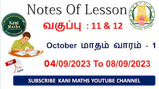 Kani Maths 11 & 12th Notes of lesson October  week - 1 2023-24
